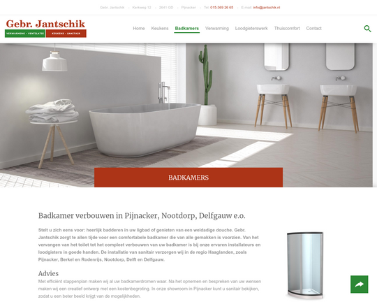 JantSchik Logo